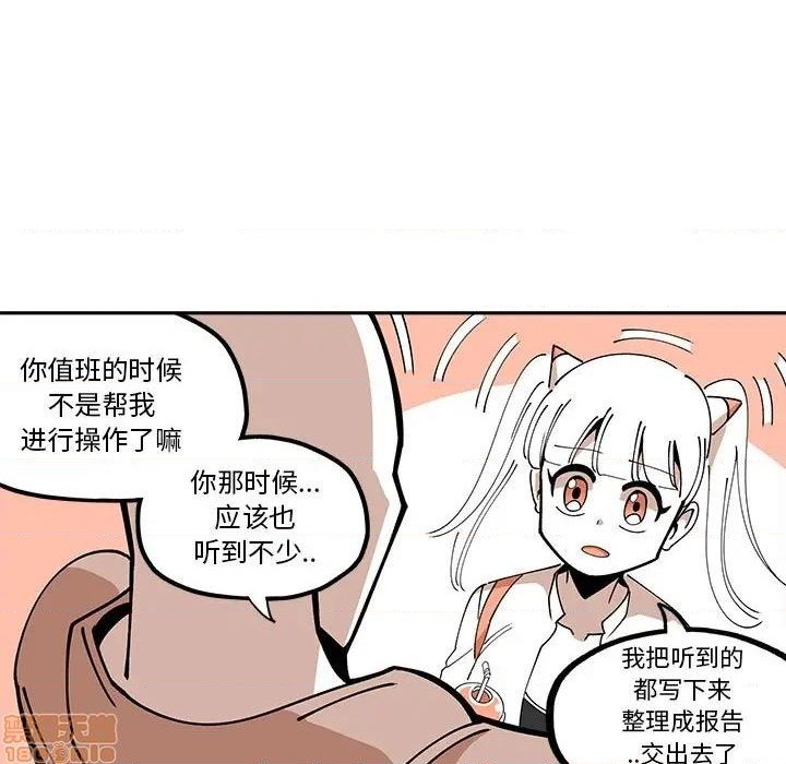 第26话24