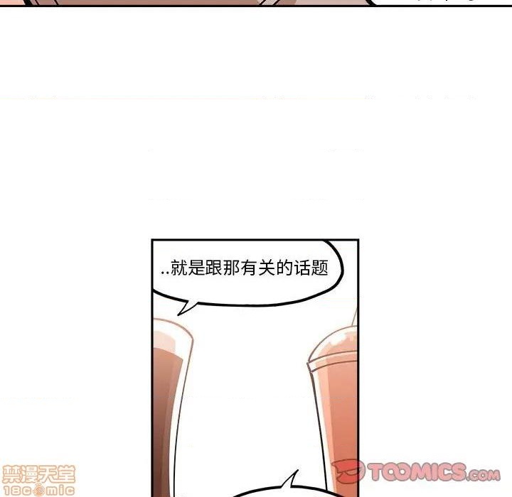 第26话25