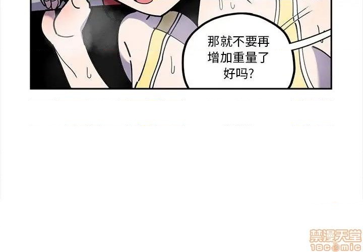 第26话3