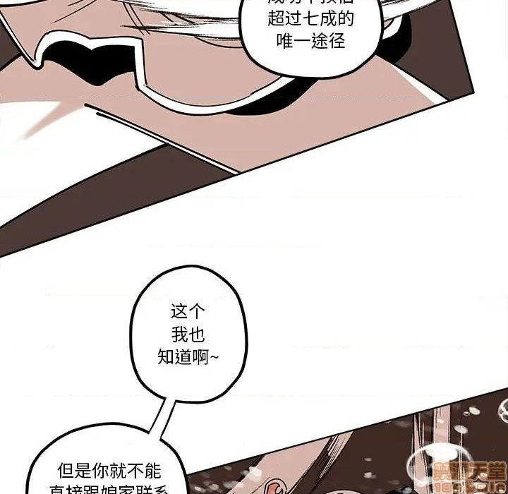 第26话31