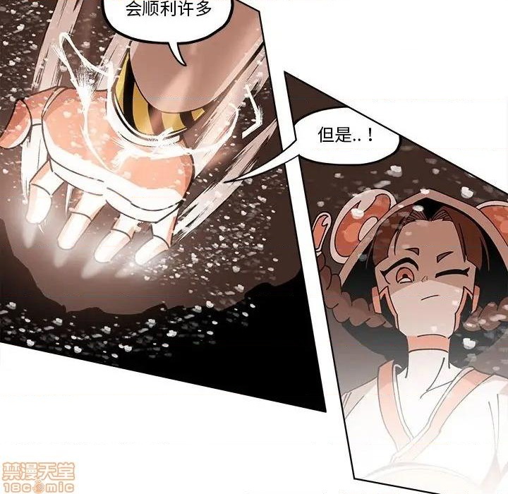 第26话35