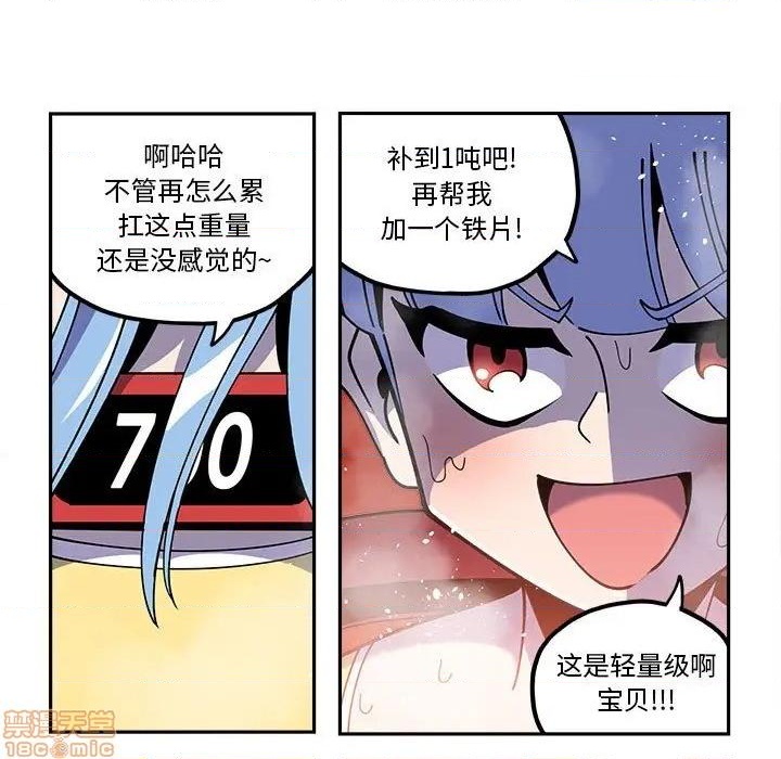 第26话4