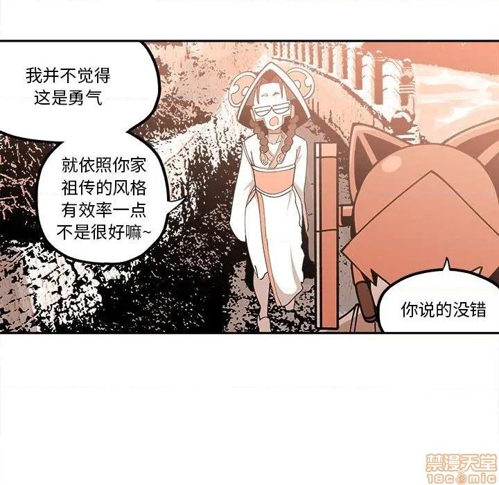 第26话40