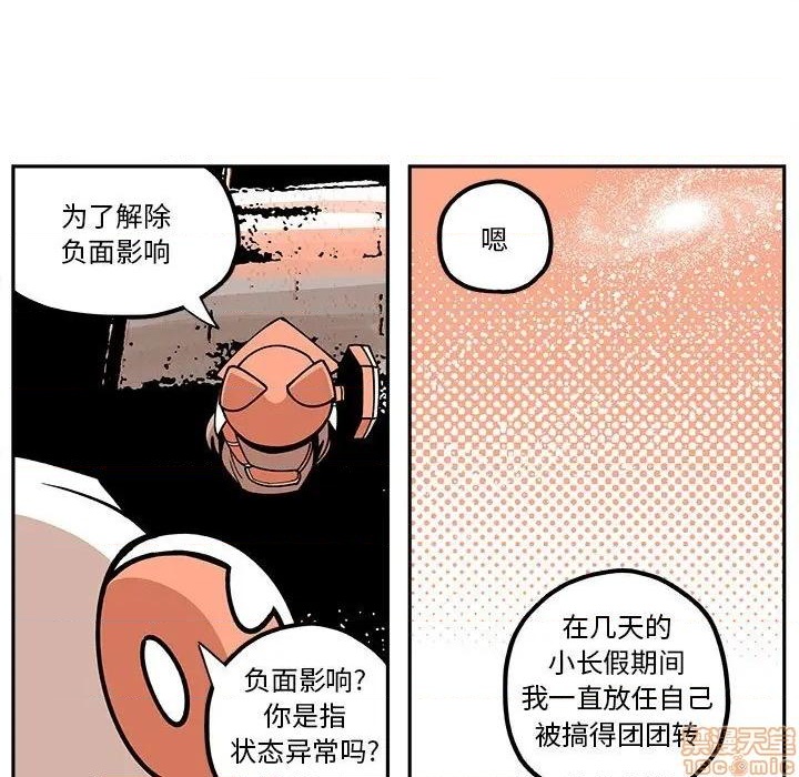 第26话42