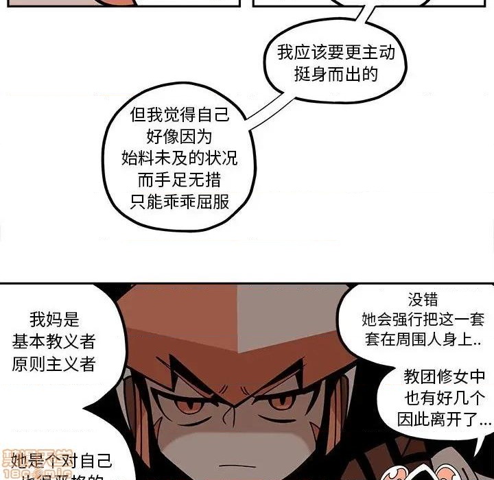 第26话43