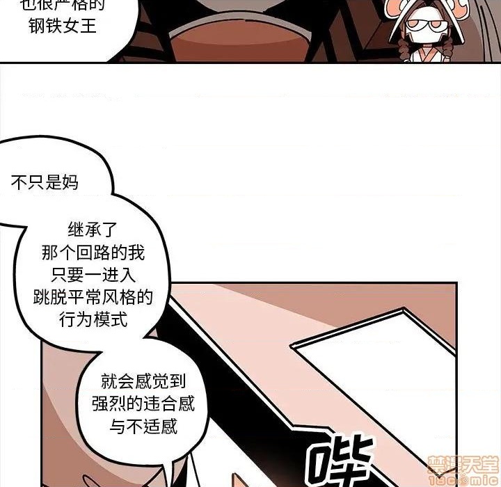 第26话44