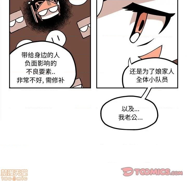 第26话49