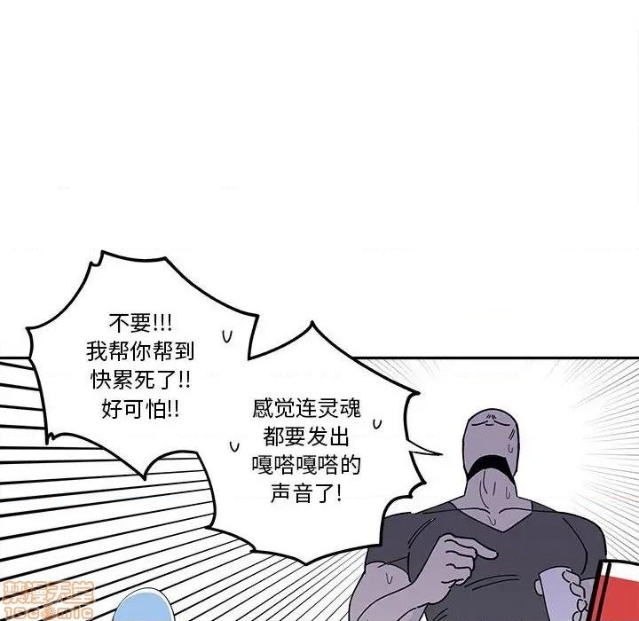 第26话5