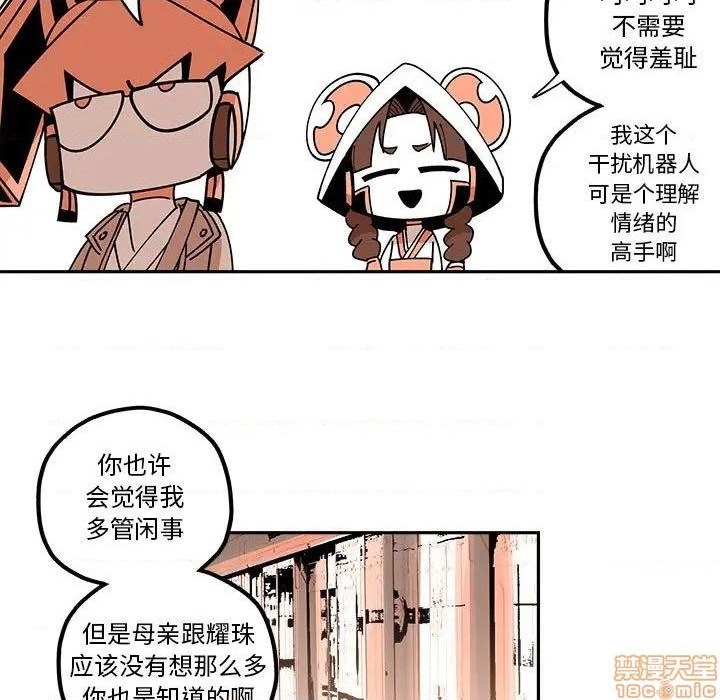 第26话50