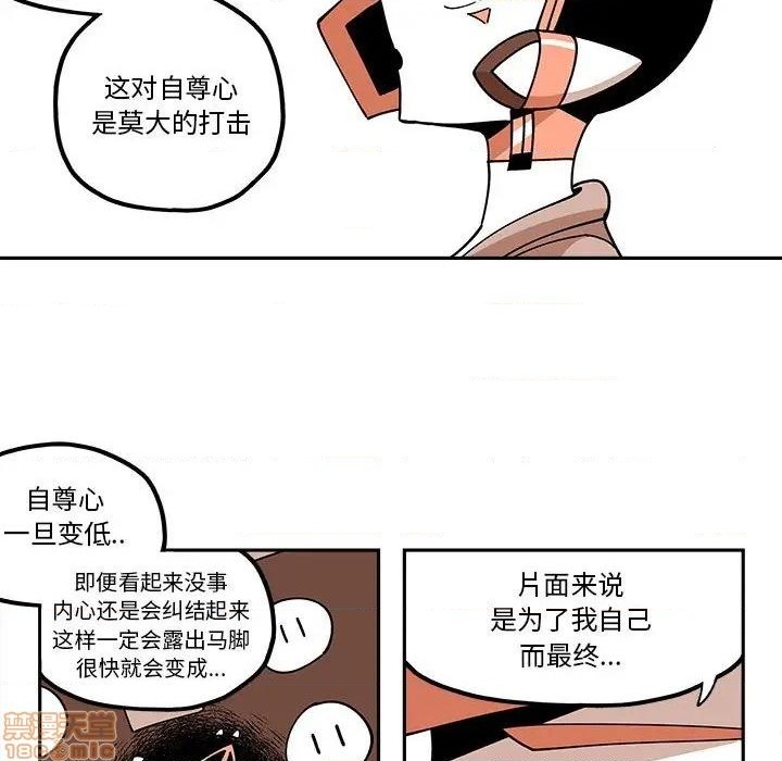 第26话52