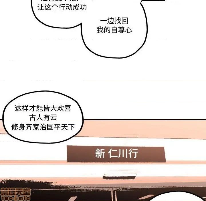 第26话55