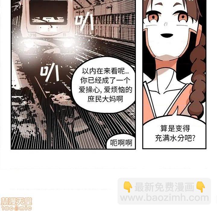 第26话57