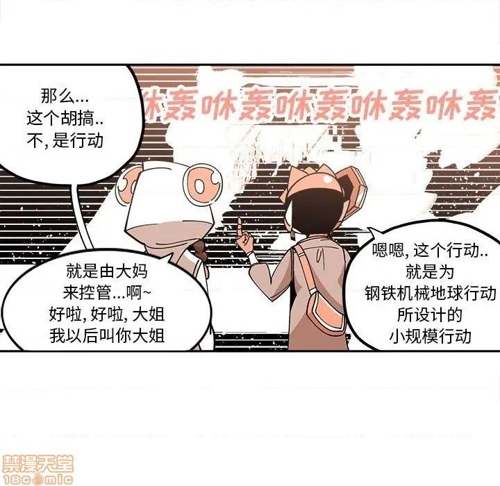第26话58