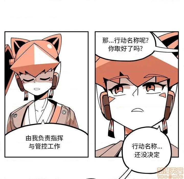 第26话59