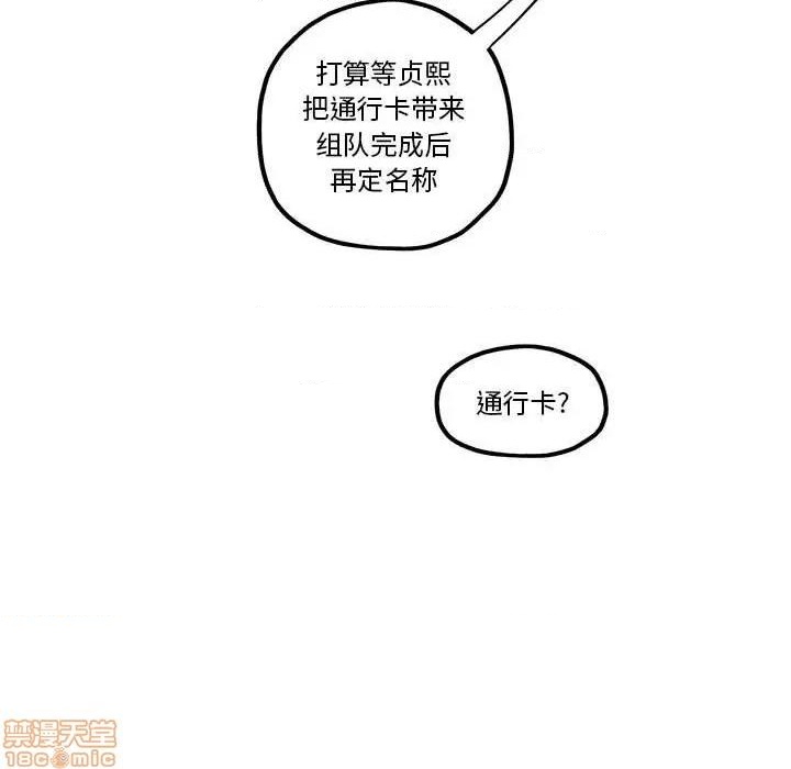 第26话60