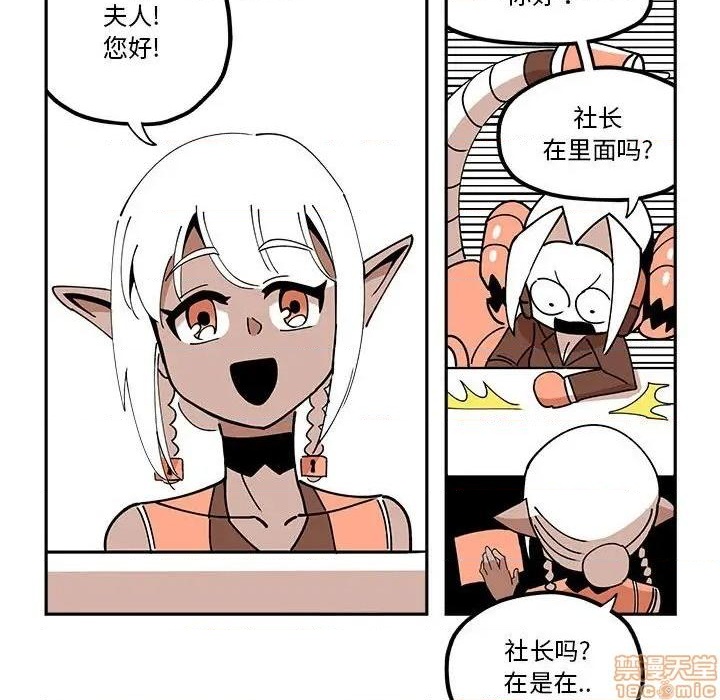 第26话62