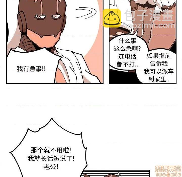 第26话66