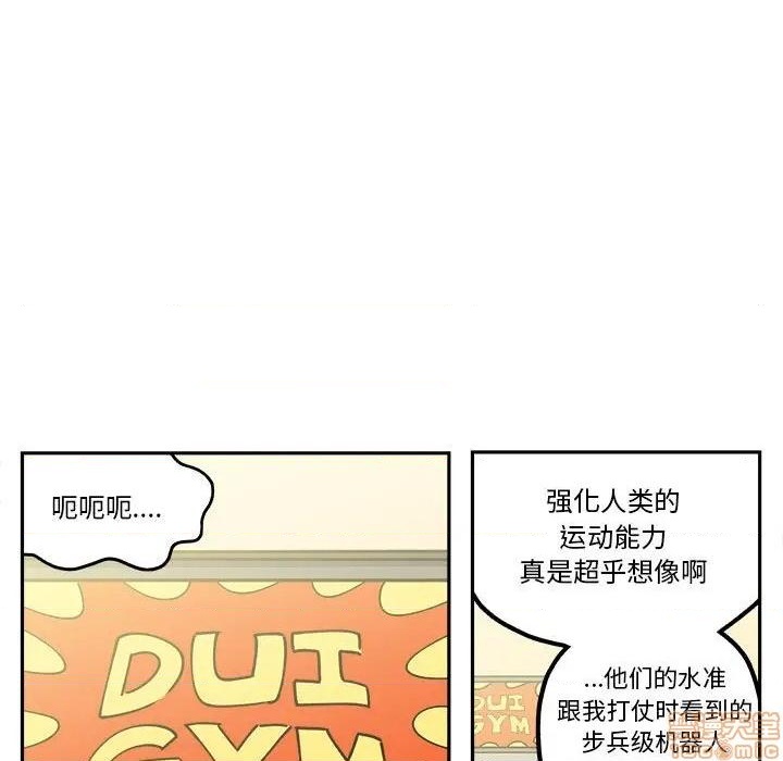 第26话8