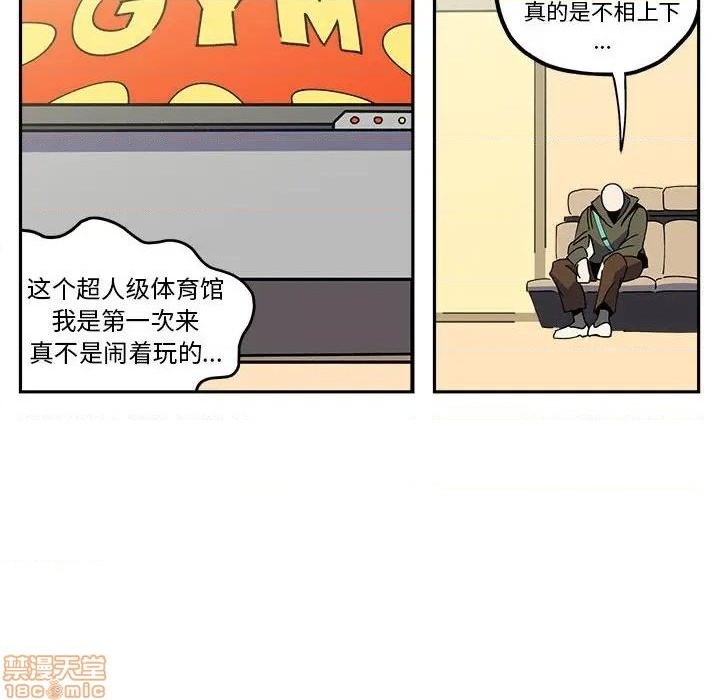 第26话9