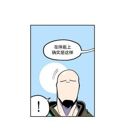 第26话10