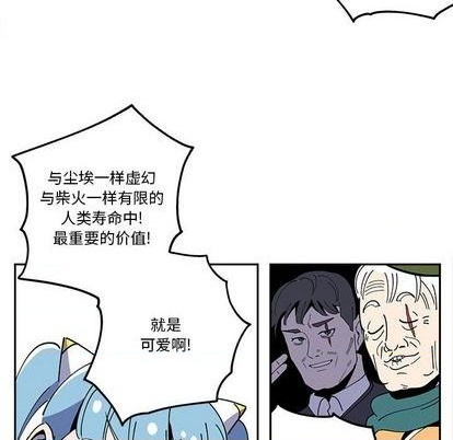 第26话15
