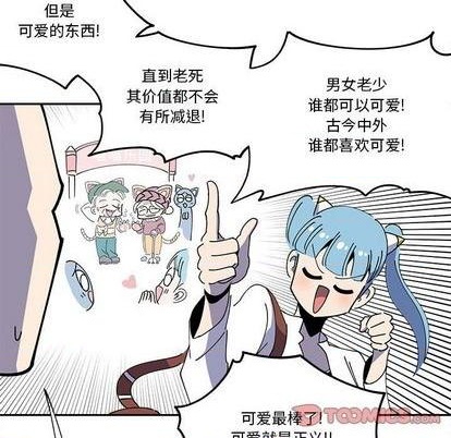 第26话17