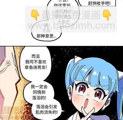 第26话19