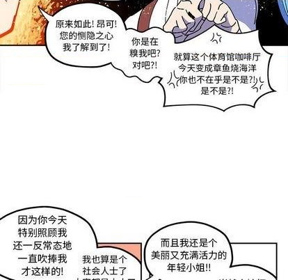 第26话20