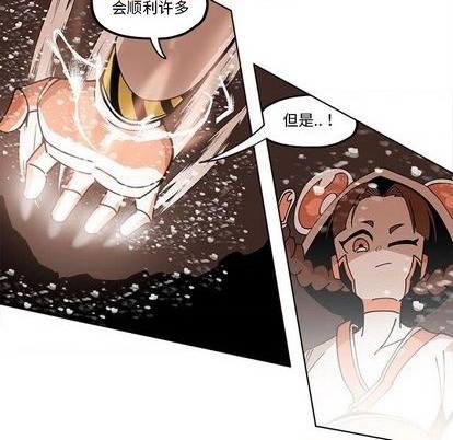 第26话35