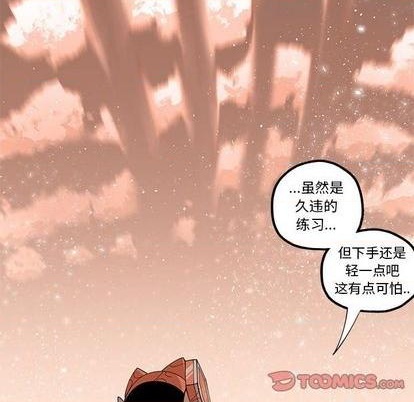 第26话37