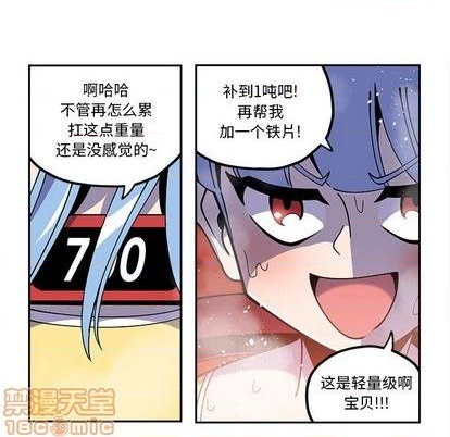 第26话4