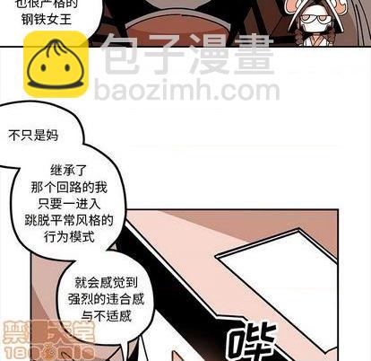 第26话44
