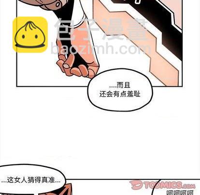 第26话45