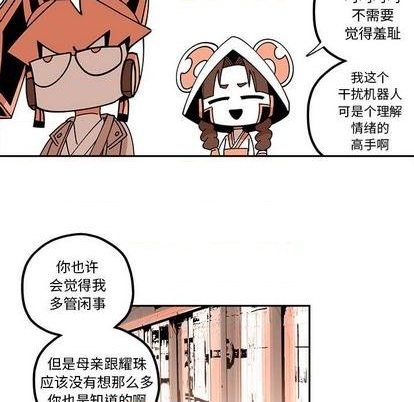 第26话46