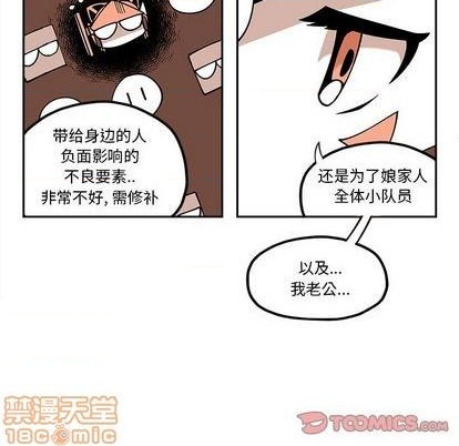 第26话49
