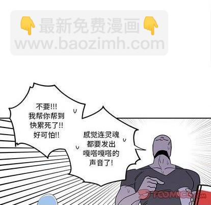 第26话5