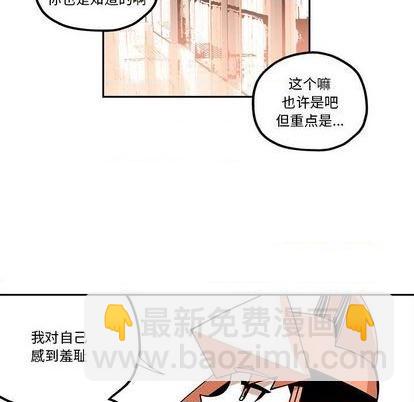 第26话51