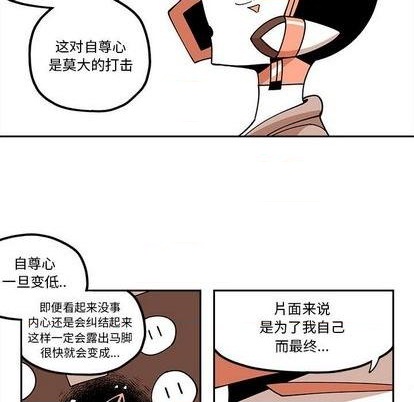 第26话52