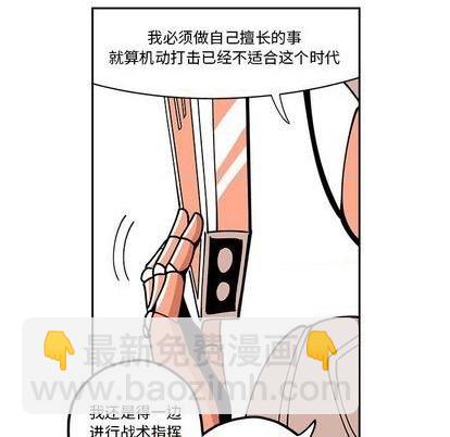 第26话54