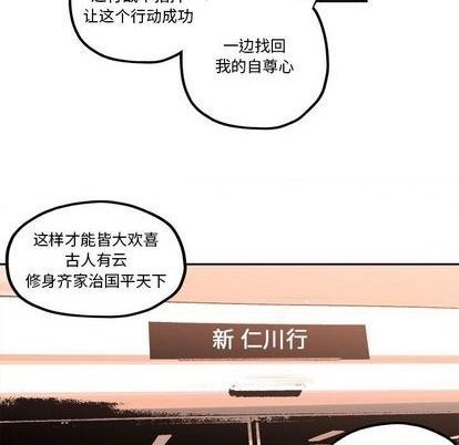 第26话55