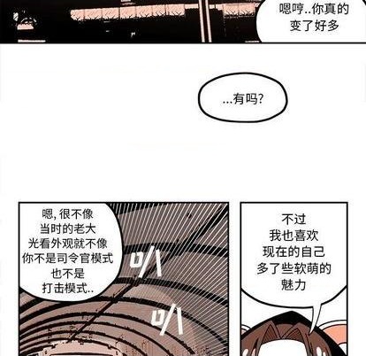 第26话56