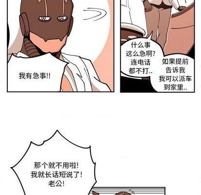 第26话66