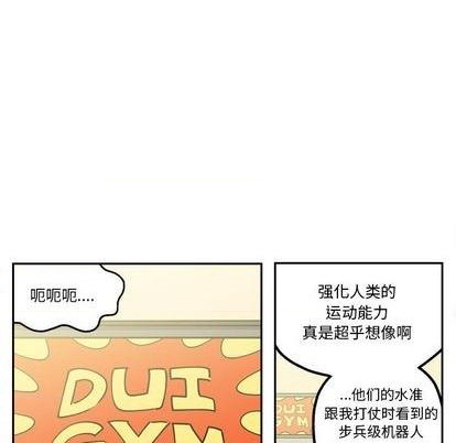 第26话8