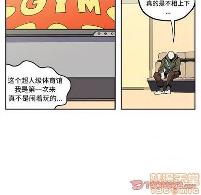 第26话9