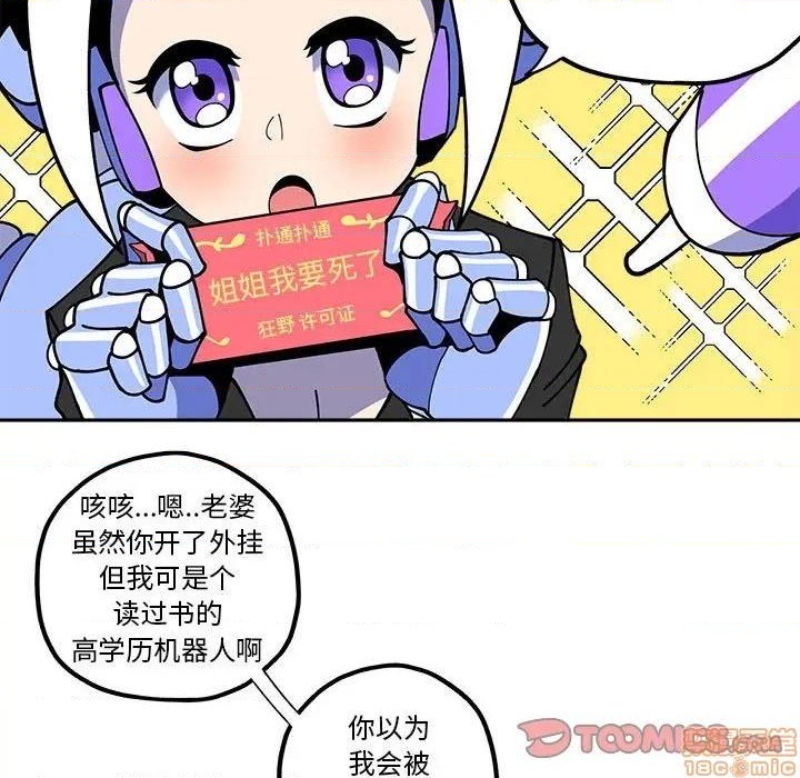 第27话10