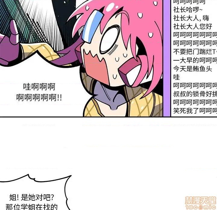 第27话13