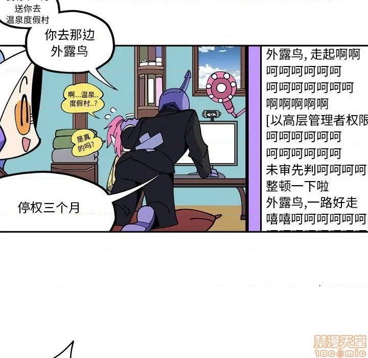 第27话19