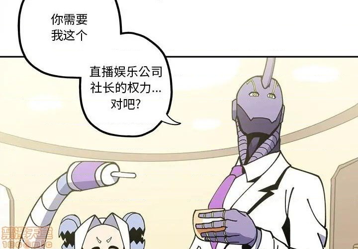 第27话2