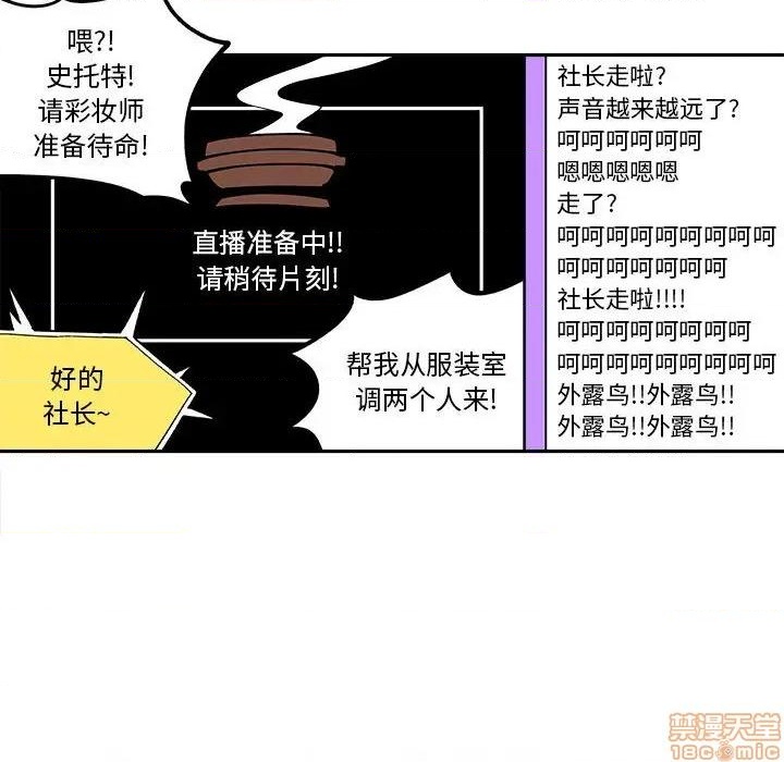 第27话21