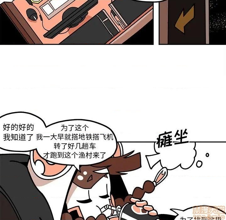 第27话25